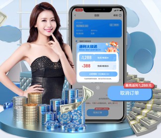 加入我们, 开启不一样的体育体验